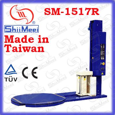 供应拉伸膜缠绕膜包装机SM-1517拉伸膜缠绕膜包装机SM1517