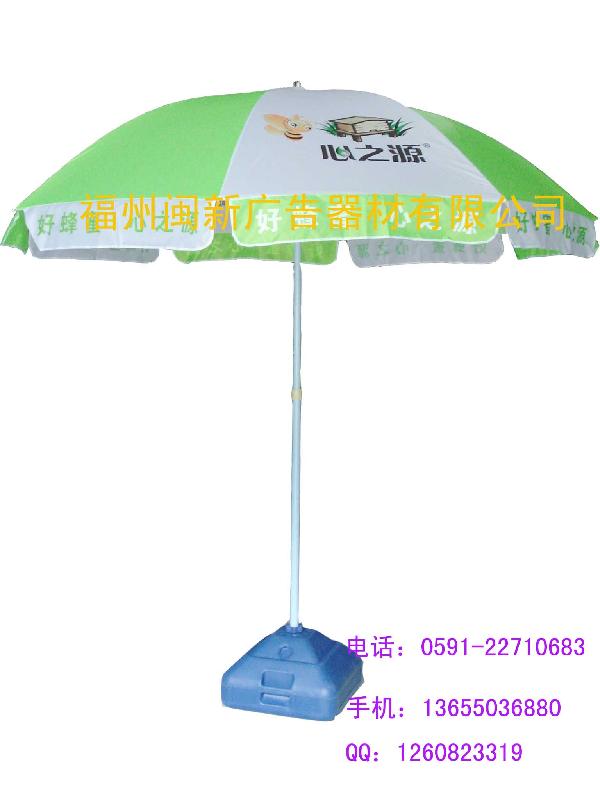 供应福州广告遮阳伞