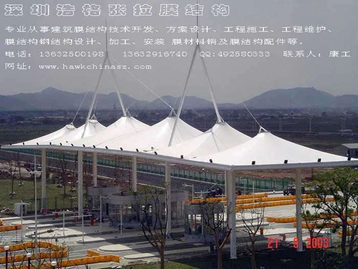 深圳市遮阳雨棚设计制作安装加工销售厂家供应遮阳雨棚设计制作安装加工销售