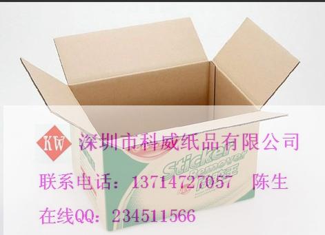 供应深圳市纸箱纸盒加工厂 宝能科技园纸箱纸盒订做