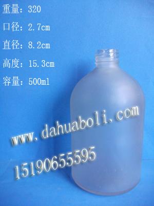 供应500ml蒙砂输液瓶/药用玻璃瓶/医药玻璃瓶价格/玻璃厂