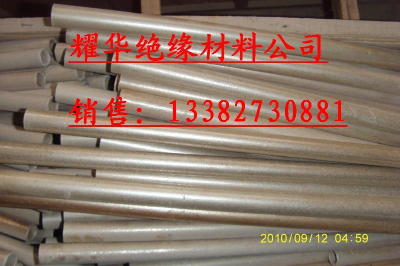 扬州市云母套管绝缘套管厂家供应云母套管（绝缘套管）云母套管绝缘套管