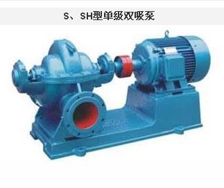 供应上海一泵S类双吸泵，单级双吸离心泵