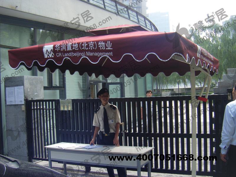 供应北京广告伞餐厅伞阳台伞岗亭伞批发