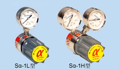 供应Sα-1L低压用气体减压器