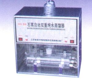 供应石英自动双蒸亚沸纯水蒸馏器，国产1810-B型