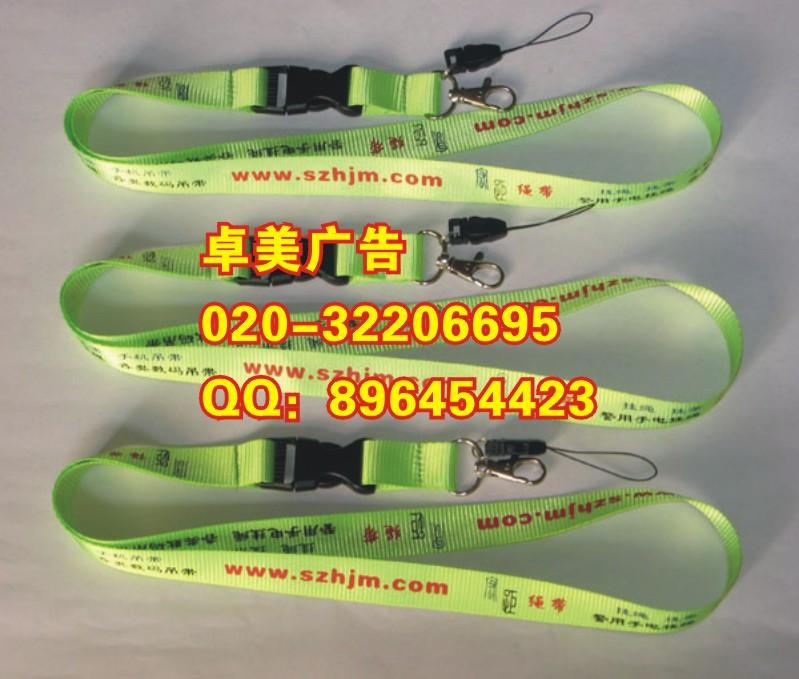 提供公司名称挂绳加工。安装简便，手机13719016030 广州图片