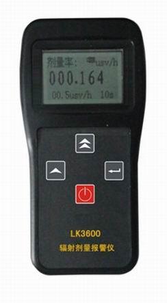 供应LK-3600型放射線量警報器