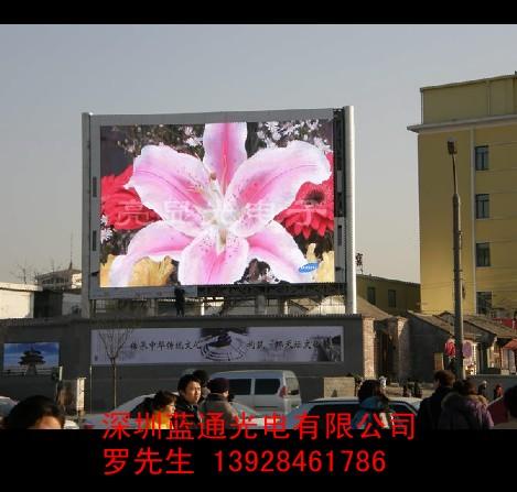LED显示器，LED显示器价格，深圳最便宜的生产厂家