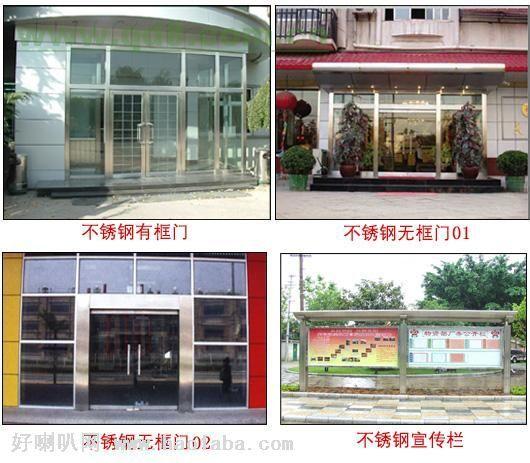 北京朝外大街安装玻璃门图片