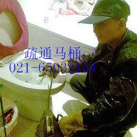 供应上海杨浦区下水道疏通化粪池清理清洗管道图片
