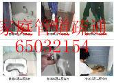 供应上海杨浦专业疏通厨房下水道疏通各种管道图片
