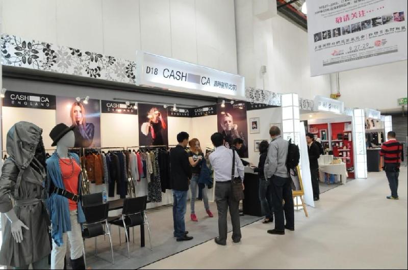 2013上海国际服装展会