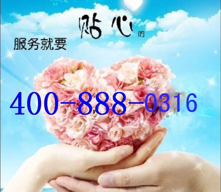 北京容声热水器维修电话 容声热水器服务电话
