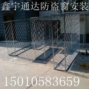 供应北京昌平防盗窗安装阳台防护网楼房护网窗户防盗窗防护栏
