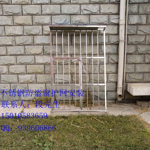 北京石景山附近阳台防盗窗定做安装不锈钢防护网防护栏围栏