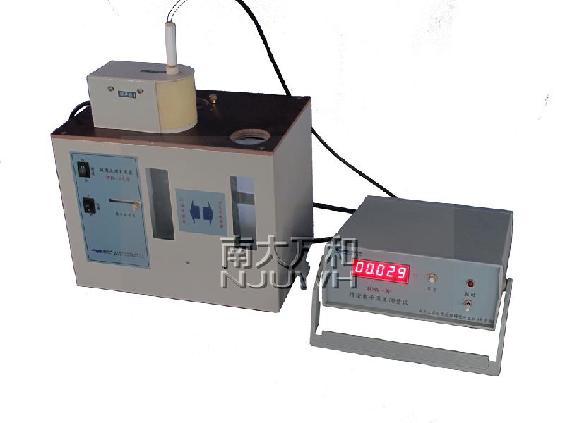 供应凝固点降低实验装置（半导体制冷）凝固点降低实验装置半导体制冷