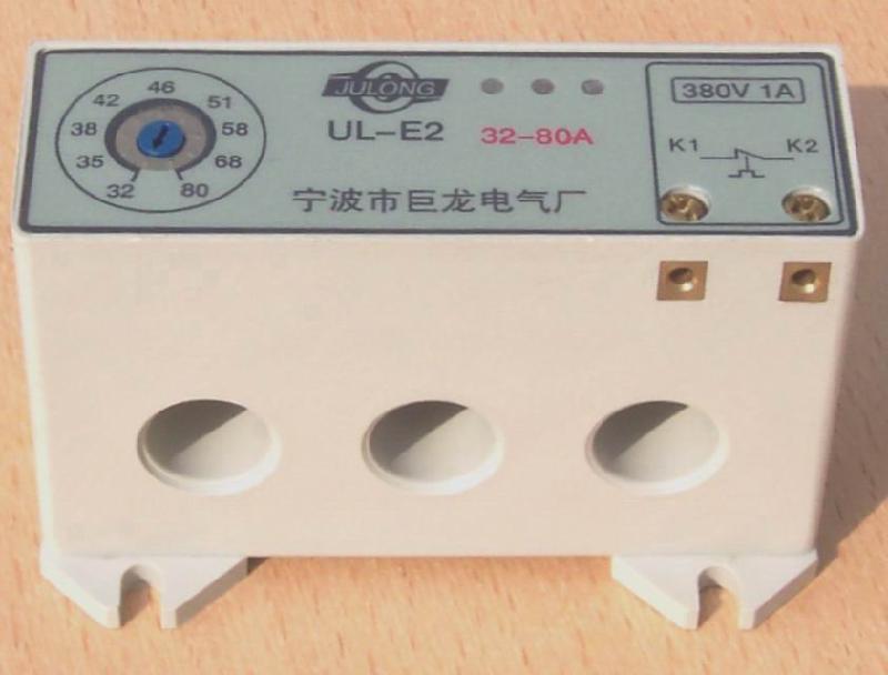 UL-E2压缩机保护器