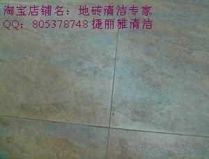 郑州瓷砖划痕光泽修复剂批发