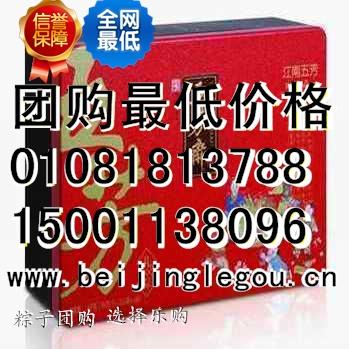 北京市粽子礼盒粽子礼盒粽子礼盒粽厂家