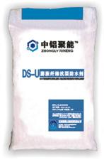 供应中铝聚能DS-U膨胀纤维抗裂防水剂