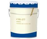 活性稀释剂CYH-277-S批发