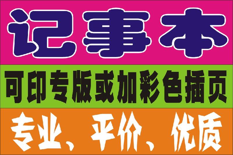 供应产品说明书精品盒精品彩盒印刷,专业从事月历、台历、挂历