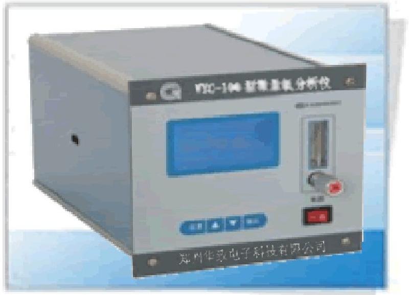 供应WYC-100微量氧分析仪