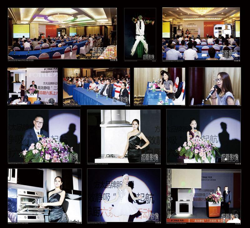 供应南京年会摄影摄像专业团队超新影像 专业摄像