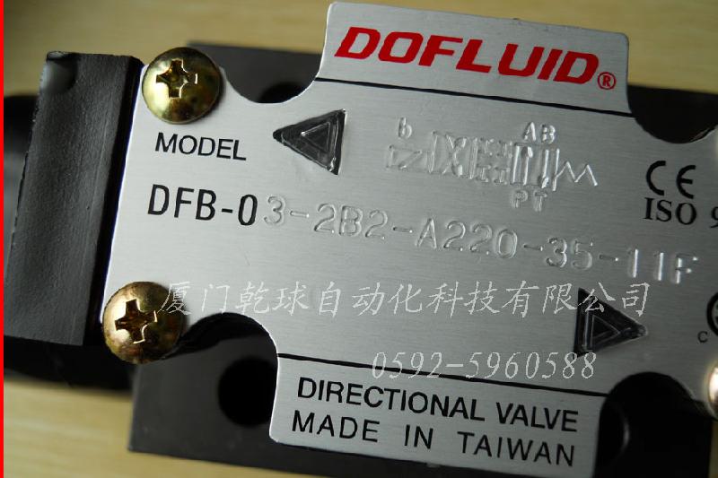 供应台湾DOFLUID东峰电磁阀及比例阀