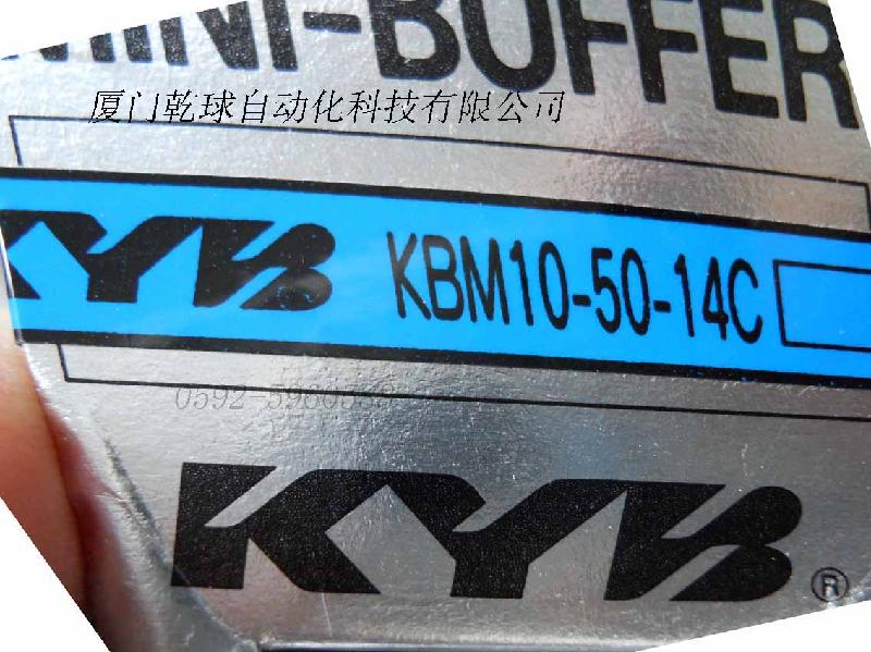 供应日本KYB缓冲器及氮气弹簧，厦门乾球贸易