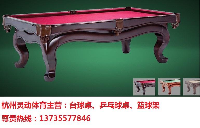 杭州红双喜乒乓球桌杭州红双喜乒乓球桌价格杭州红双喜乒乓球桌厂