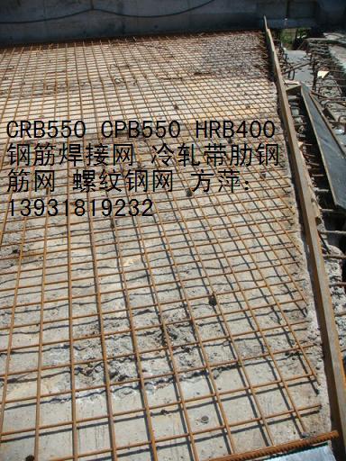 衡水市冷轧带肋钢筋网在桥梁工程中的应用厂家