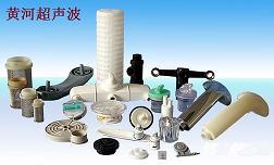 供应电子产品超声波焊接加工地点,塑料焊接加工价格,超声波加工设备