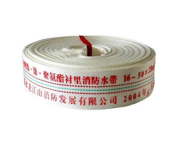 供应温州厂家直销消防水带/消防水带的维护/橡胶管消防水带价格