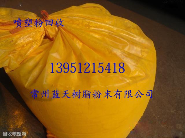 滁州回收塑粉批发