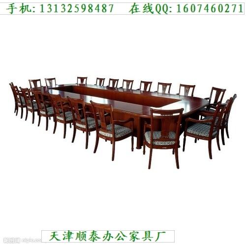 板式会议桌_天津办公家具价格_钢木会议桌_板式会议桌