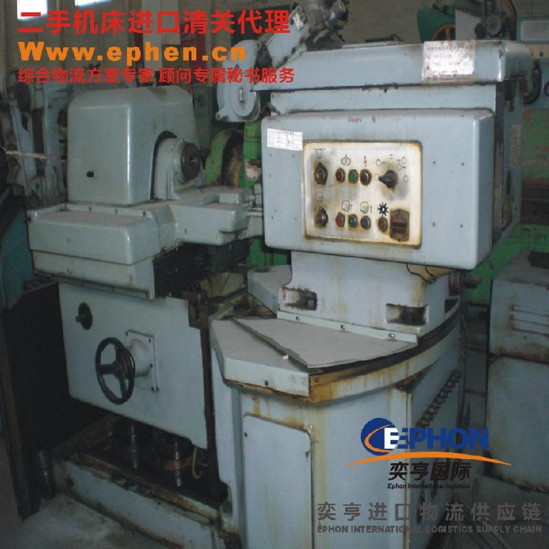 供应上海二手机床进口代理/旧机器进口代理公司上海二手机床进口旧机