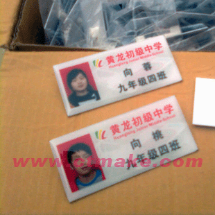 广州专业校卡制作厂家创天制卡有限公司