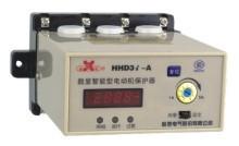 供应数显电动机保护器HHD、电动机保护器专家、智能控制