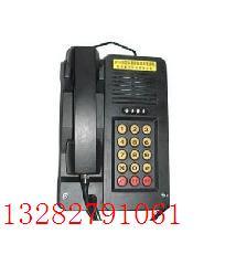 供应KTH15本质安全型自动电话机防爆防水防尘防潮