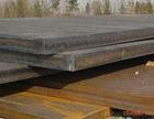 Q235C钢板供应￥￥Q235C钢板天津现货￥Q235C钢板厂