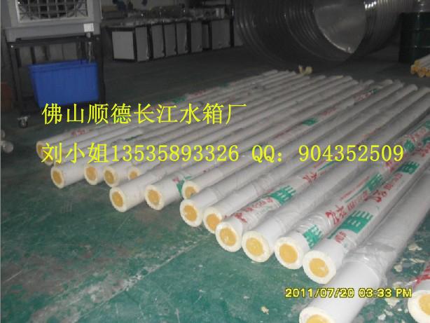 供应广东PPR联塑工程管PVC保温管图片