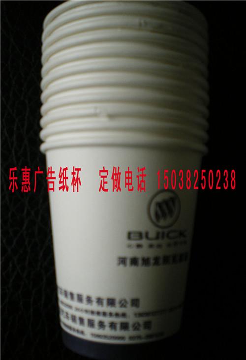 郑州纸杯厂/2000个只需200元/免费设计/还送50元代金券 郑州纸杯厂500个就可以定制了