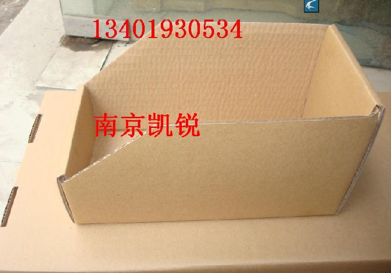 供应纸零件盒-磁性材料卡13401930534纸零件盒磁性材料卡