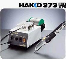 供应白光HAKKO 373自动出锡系统