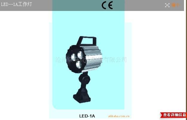 供应LED防水荧光灯
