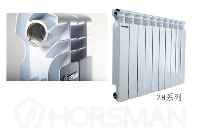霍斯曼高压铸铝散热器专卖批发