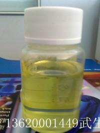 供应聚氨酯PU耐黄变剂