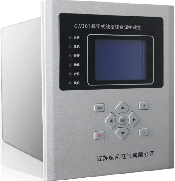 南京市江苏城CW300电容器保护测控装厂家